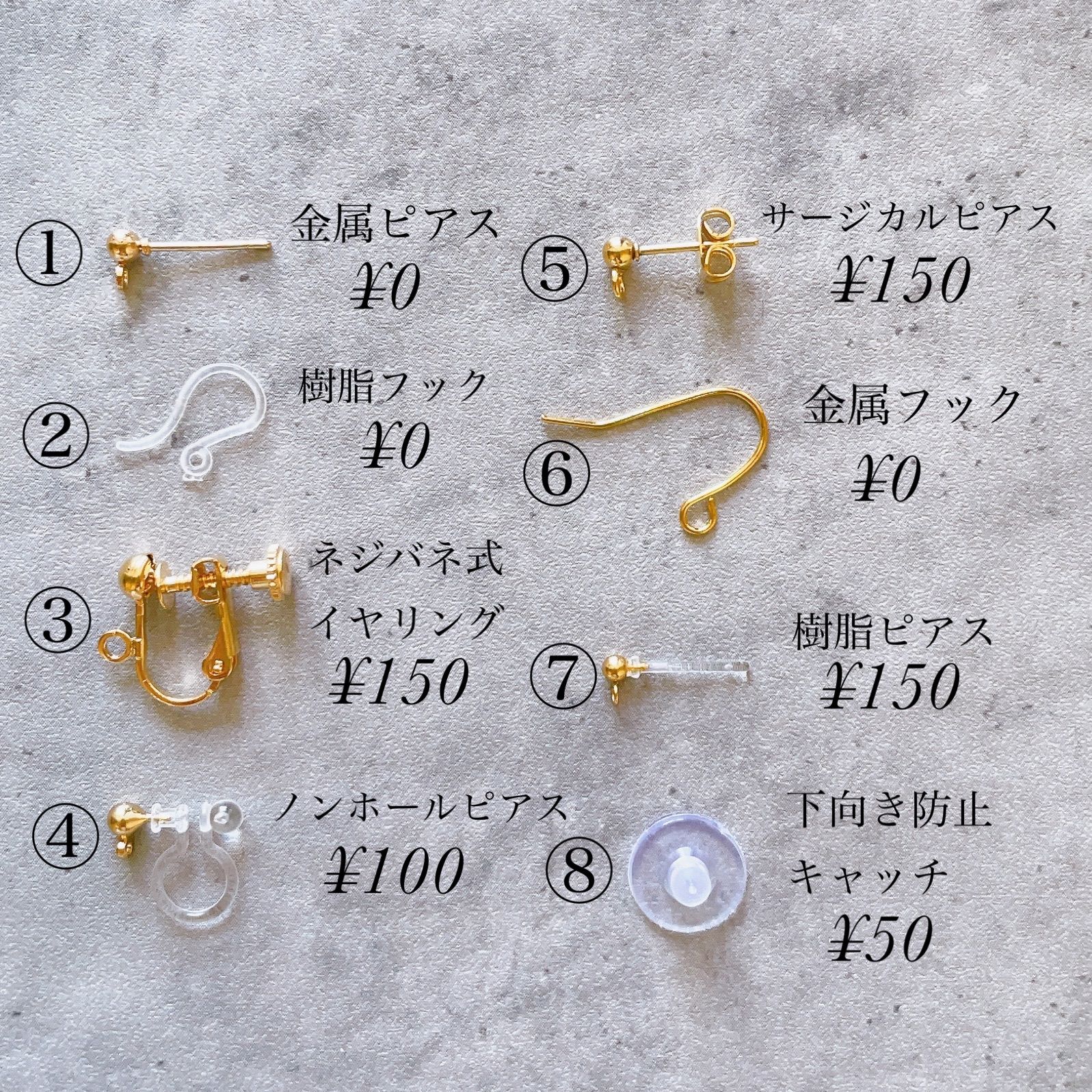 ハンドメイド ピアス イヤリング No.55 - メルカリ