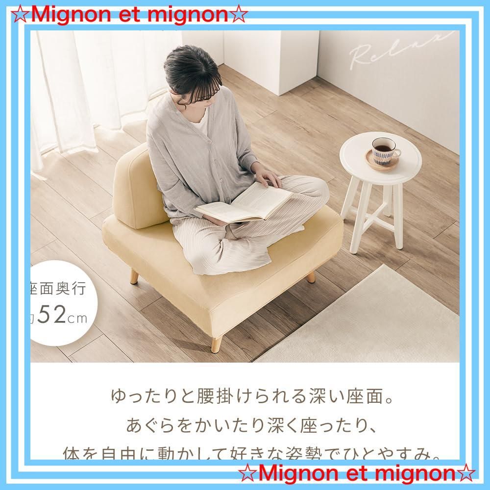 アームレスソファ1P ソファ ソファ 一人掛け 一人掛け コンパクト 一人暮らし リンドラ ロータイプ ファブリック アイボリー ゆったり 家具 おしゃれ シンプル アイリスプラザ デザイン