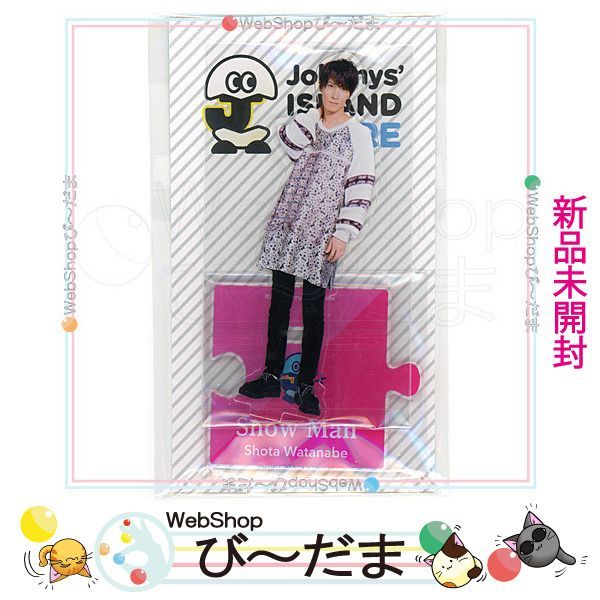 ウソ婚　渡辺翔太キーホルダー 楽天市場】Snow Man 【 アクリルキーホルダー （ 渡辺翔太