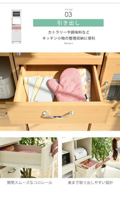 ダストボックス 幅