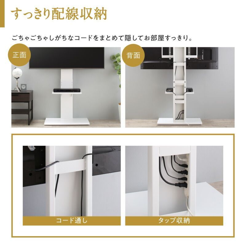 壁掛け風TVスタンド Stand-TV