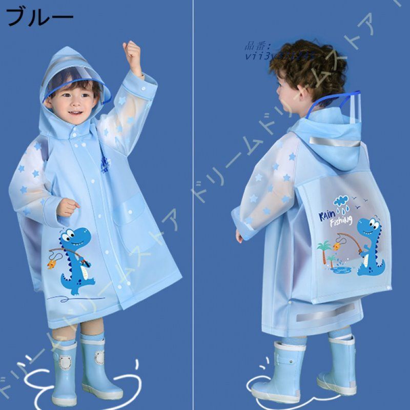 雨具 ランドセル対応