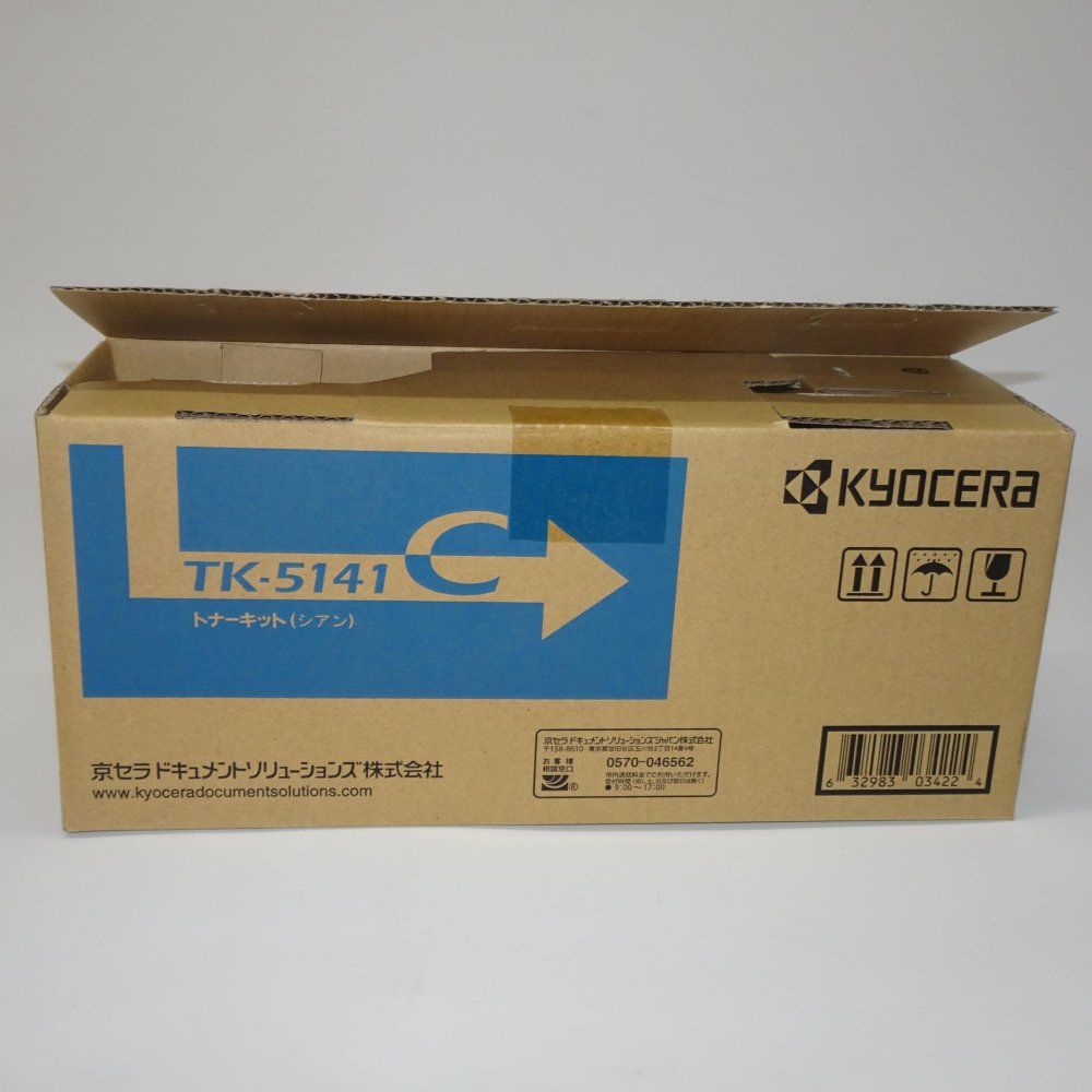 新講・生物◇大沢文夫◇三省堂