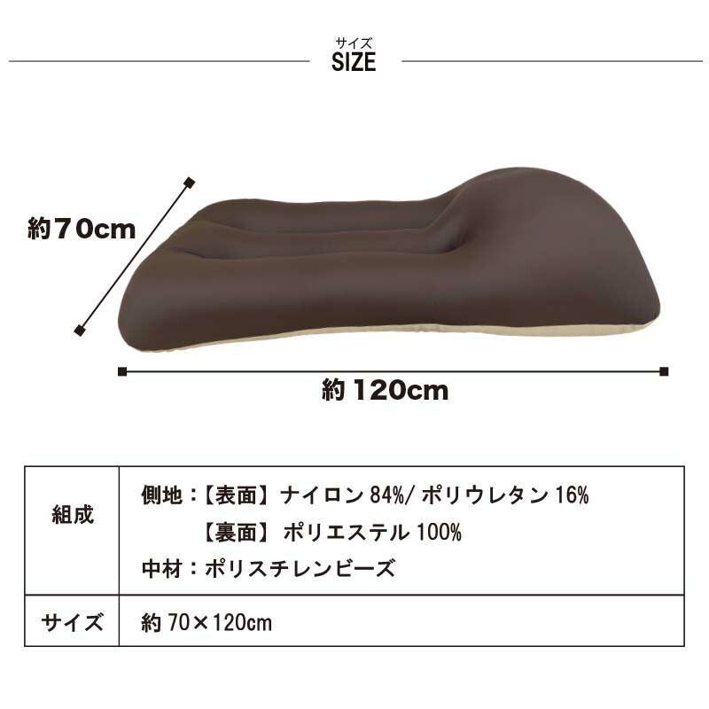 くつろぎ