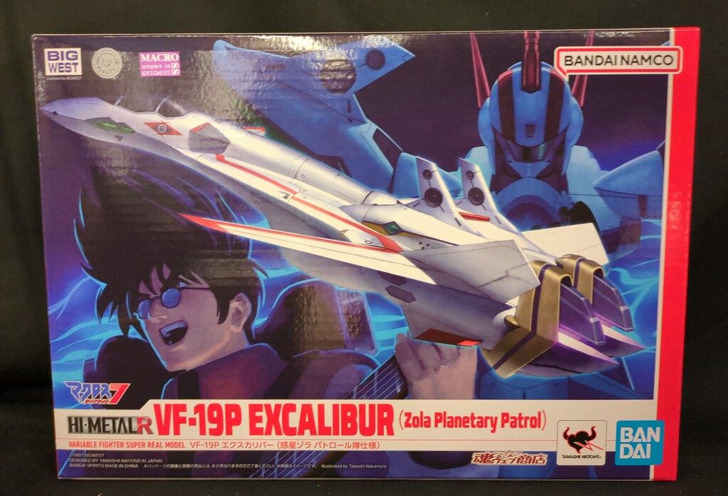 【新品未開封】HI-L R エクスカリバー（惑星ゾラ パトロール隊仕様） 001_l.jpg