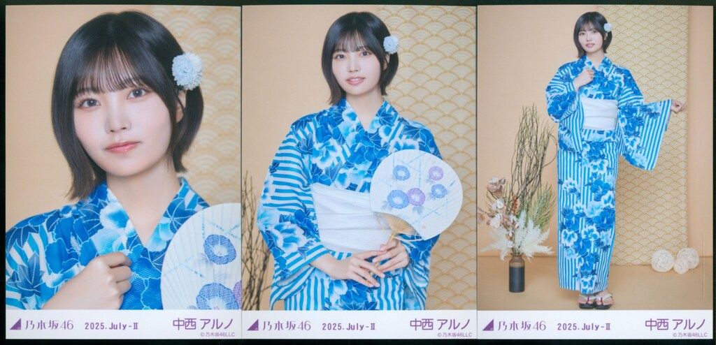 乃木坂46 生写真 2025 浴衣 コンプ 中西アルノ 乃木坂46 生写真 2025 浴衣 コンプ 中西アルノ 乃木坂46 会場限定生