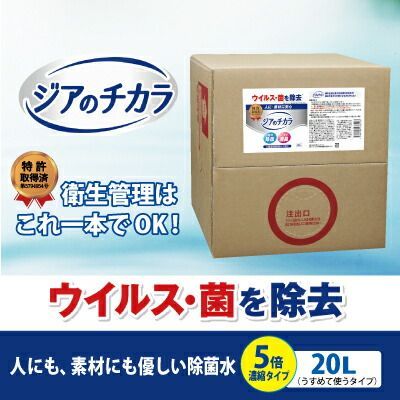 次亜塩素酸水 消臭 除菌 花粉対策 加湿器に入れて噴霧すれば室内まるごと sl