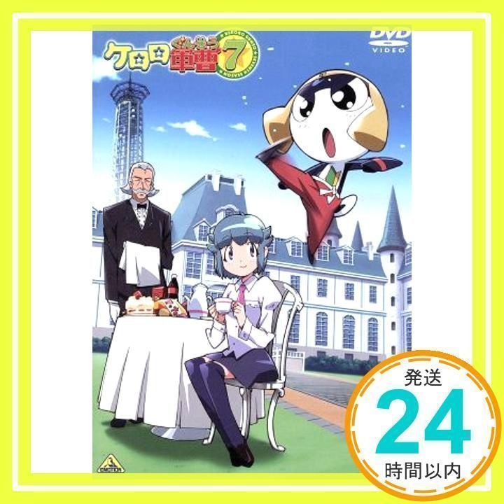ケロロ軍曹7thシーズン 2 [DVD] [DVD] [2011]_02 - メルカリ