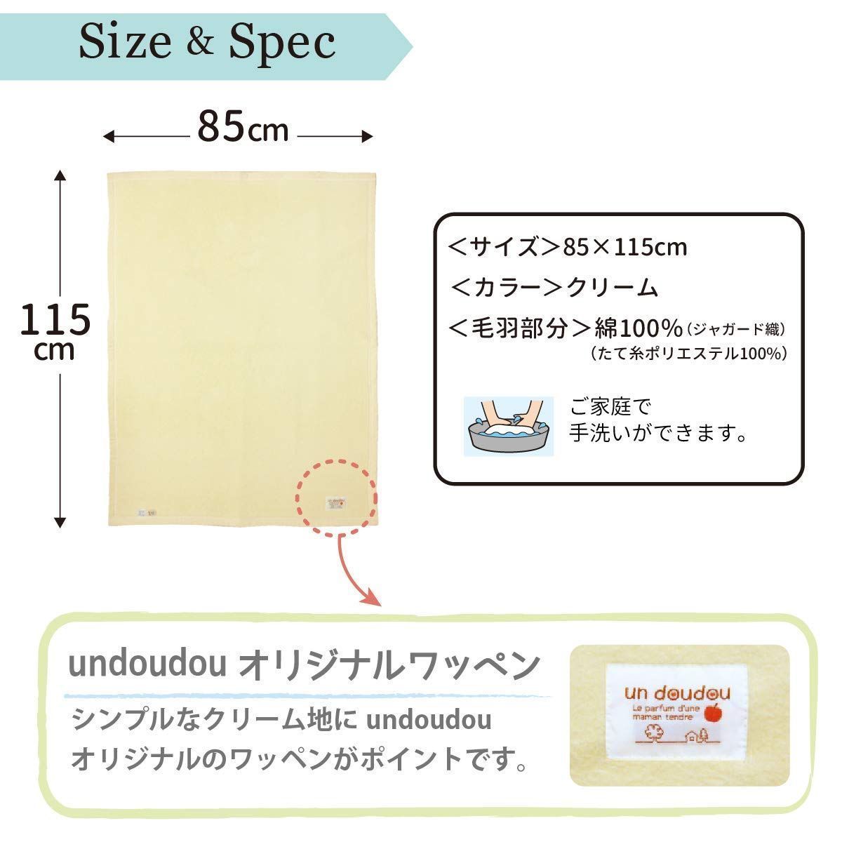 新着商品un doudou 日本製 ベビー 綿毛布 85×115cm 無地 綿1 メルカリShops