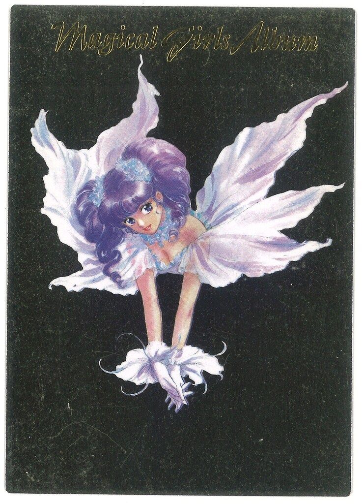 クリーミーマミ カードダスマスターズ 魔法少女アルバム クリーミー