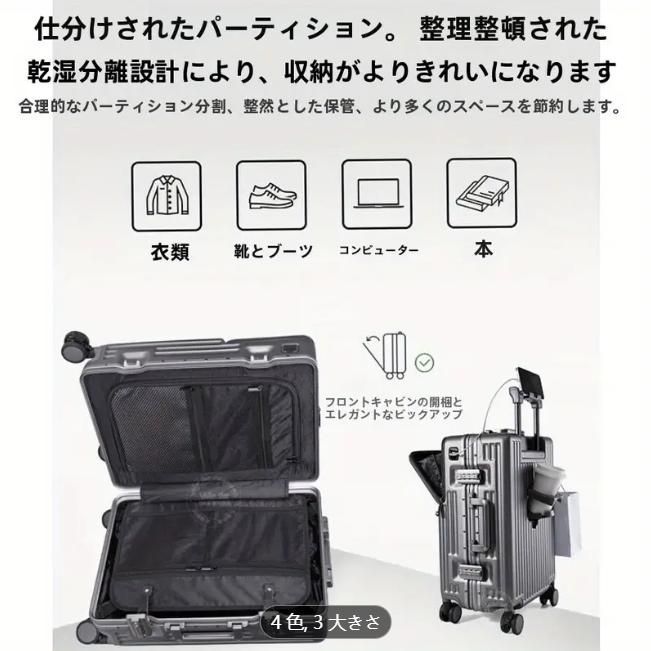 ボーディングケース ロックS|M|Lスーツケース