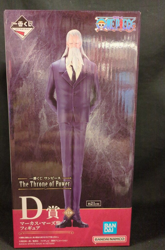 BANDAI SPIRITS 一番くじ ワンピース The Throne of Power D賞