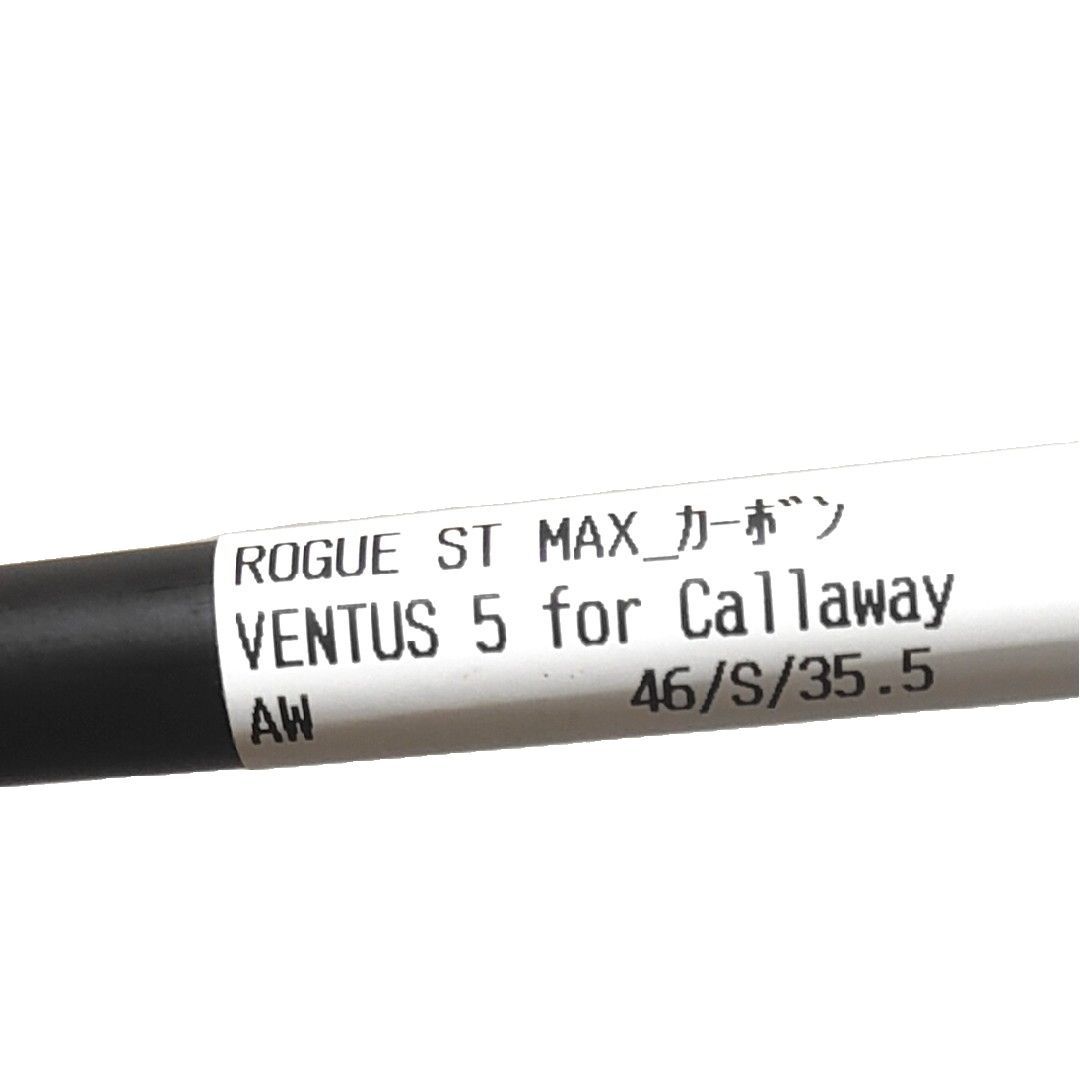 Callaway - 未使用　ローグ　ST MAX AW　純正カーボン S Callaway キャロウェイ ROGUE ST MAX ローグ マックス アイアン