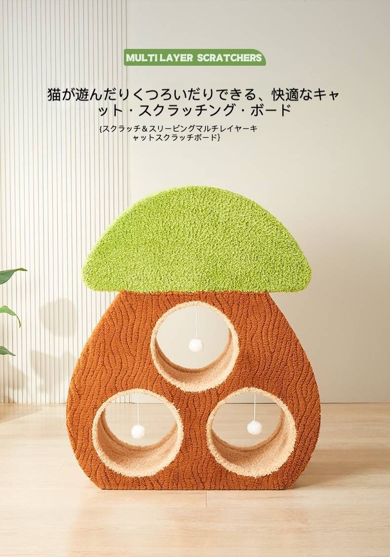省スペース仕様 木目調デザイン