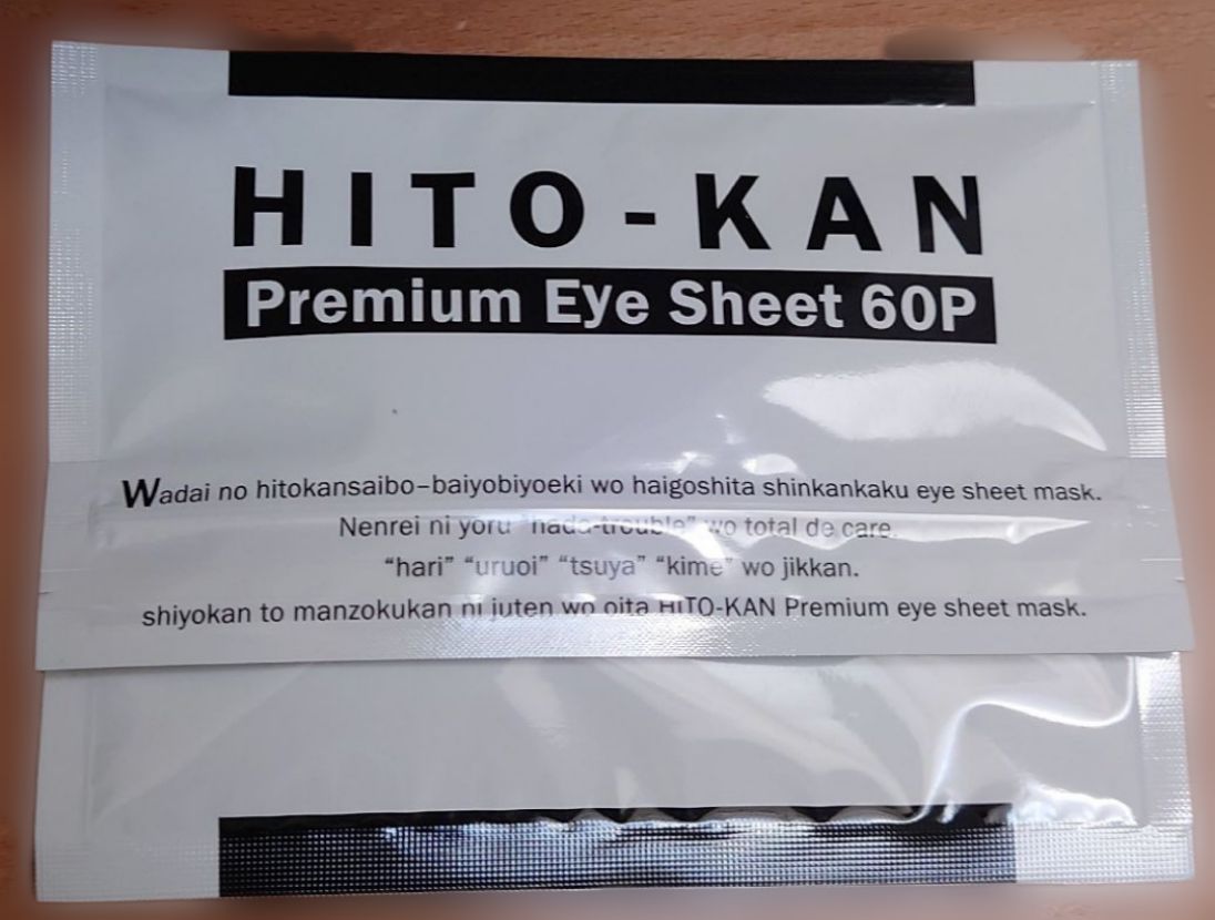 60P プレミアムアイマスク HITO-KAN - 4