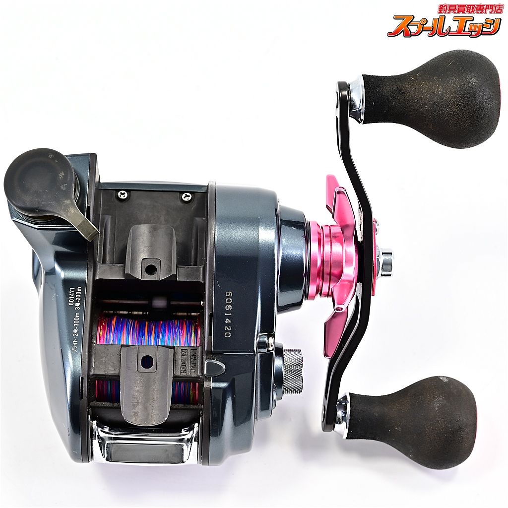 シーボーグ 200JL 距離16.3k 時間5.1時間 シーボーグ | イシグロ公式