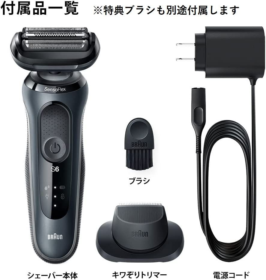 Braun