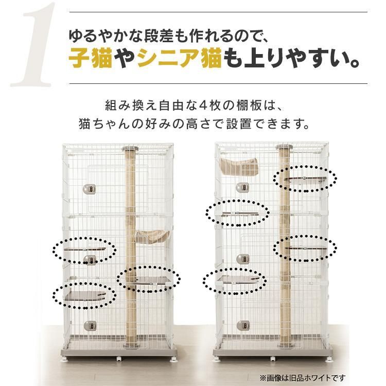 猫ケージ
