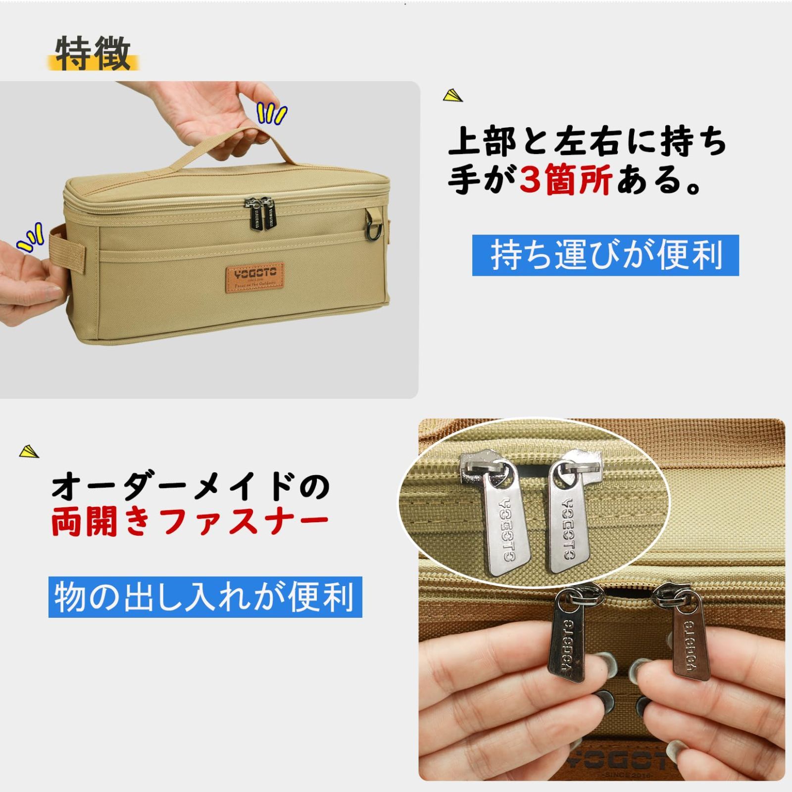 特価商品】【YOGOTO】 クッキングツール ボックス 調理器具 入れ 調味