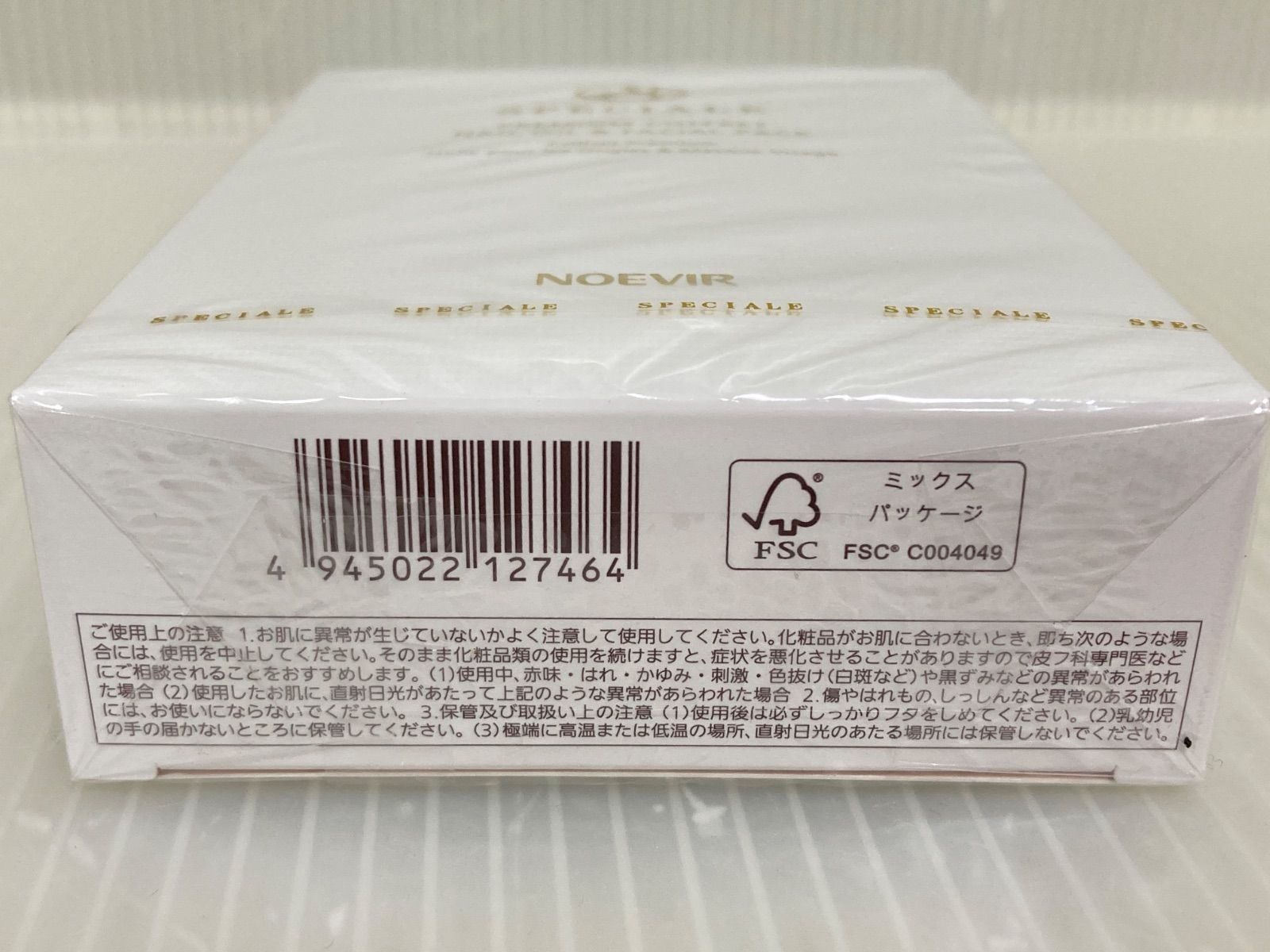 【専用】ノエビアスペチアーレプレミアムコフレ(ネイルオイル＆フェイシャルパック) ノエビア スペチアーレ パック 最新版☆ノエビアスペチアーレ