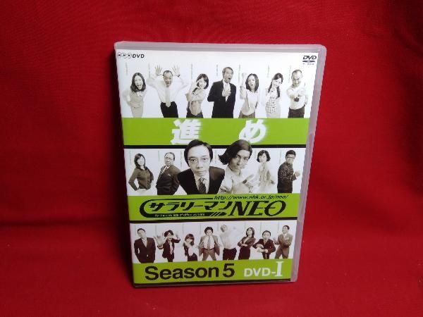 DVD サラリーマンNEO SEASON-5 DVD-I - メルカリ