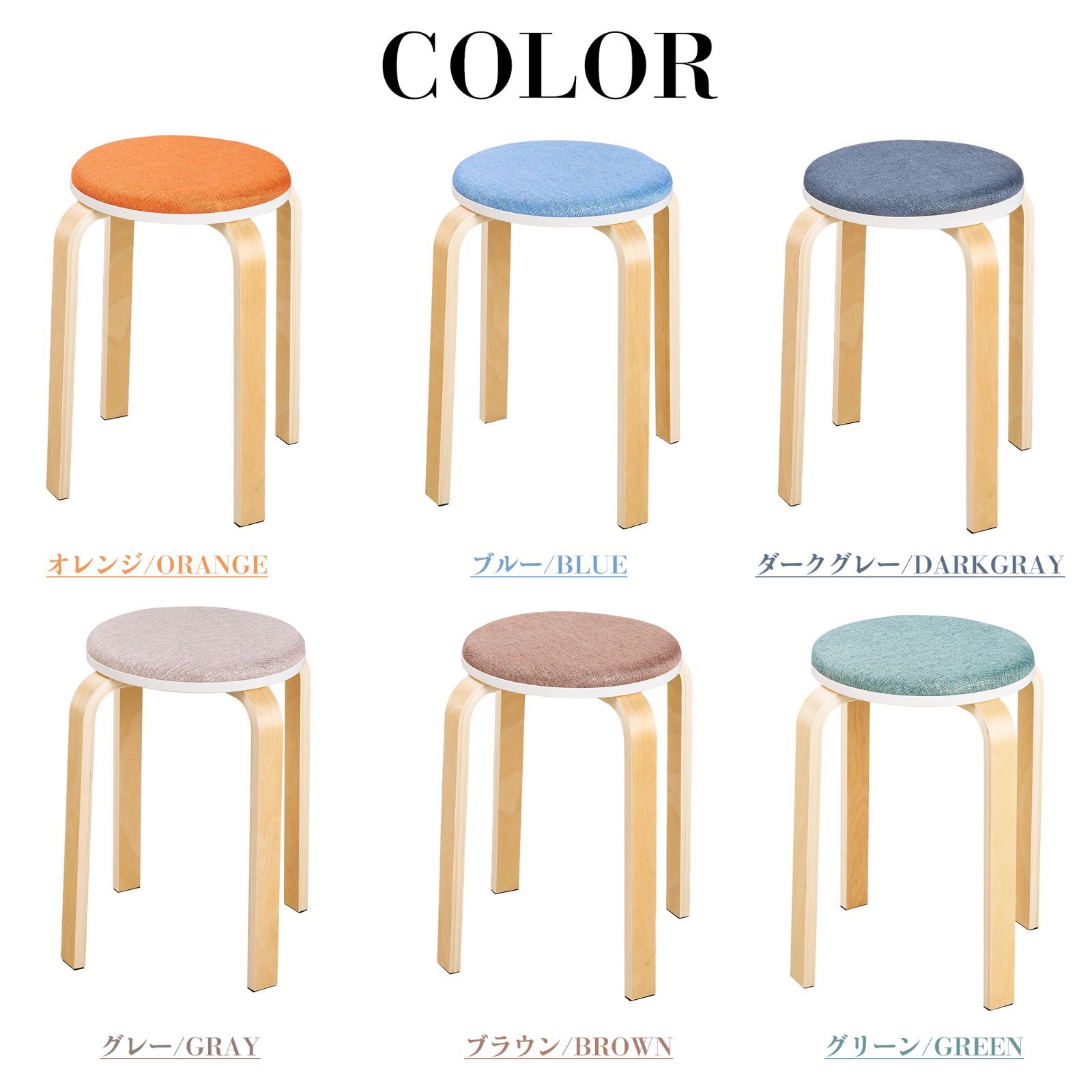 15%OFFクーポン！】VECELO公式 即納【6脚セット】木製スツール ウッド 