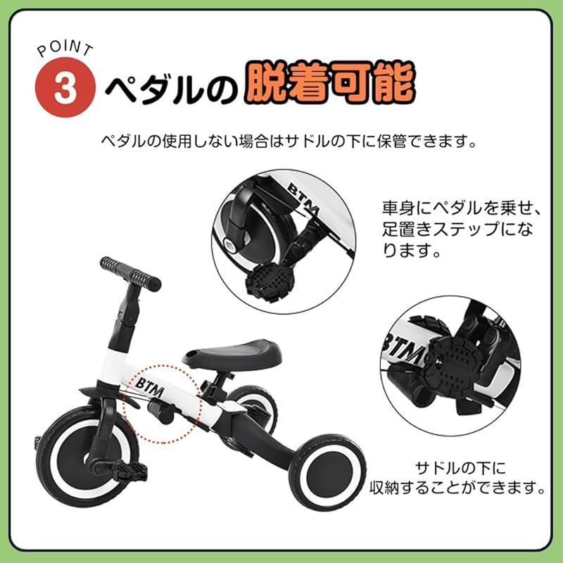 子供用三輪車 4in1新色 三輪車のりもの押し棒付き 自転車