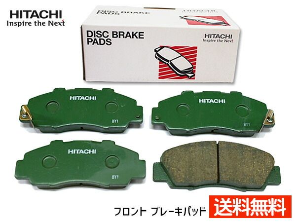 アコード ワゴン CH9 H10/12～H14/11 フロント ブレーキパッド 前 日立 純正同等 HH013Z 送料無料