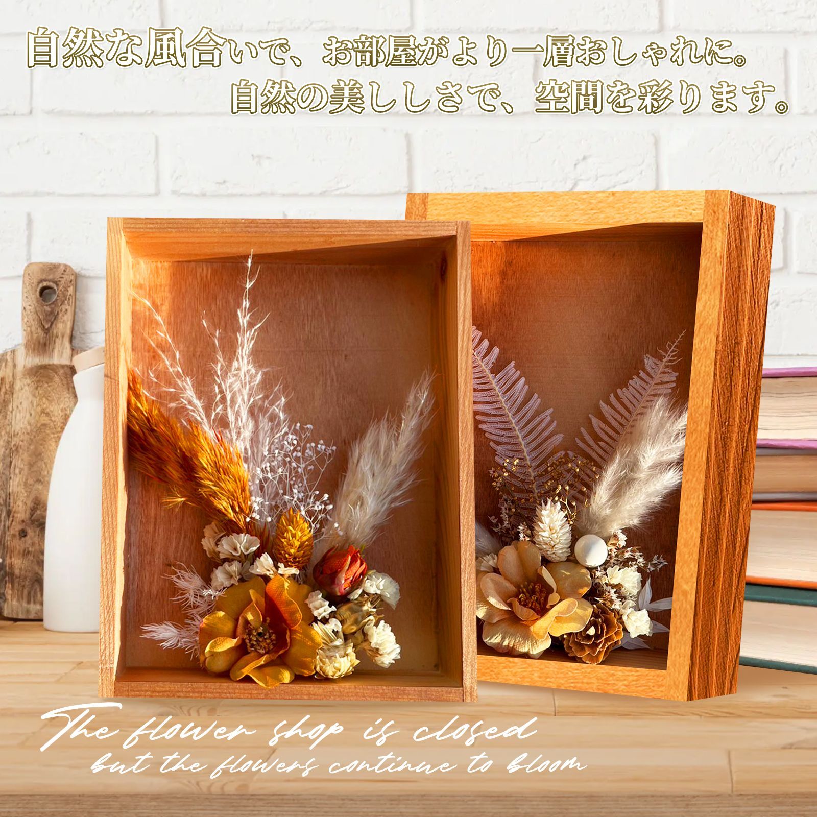 ドライフラワーインテリア 楽天市場】ドライフラワー 届いてすぐに楽しめる 花瓶とセット