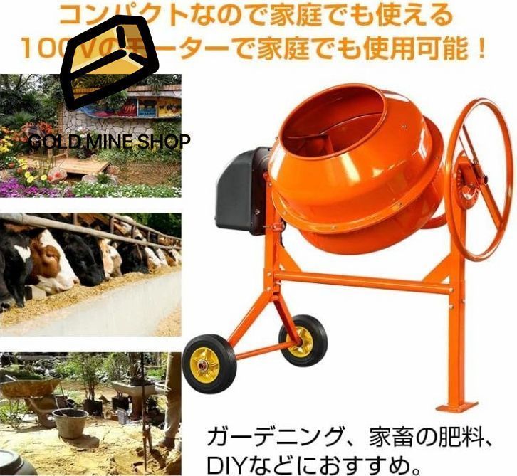 ドラム 工具