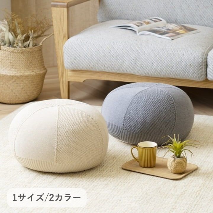 SMOO jack ビーズクッション大ホワイト 韓国インテリア smoo jack