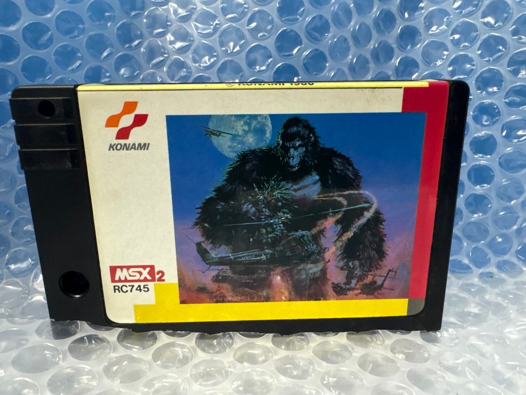 MSX2  キングコング2  コナミ 250px-King_Kong_2_-