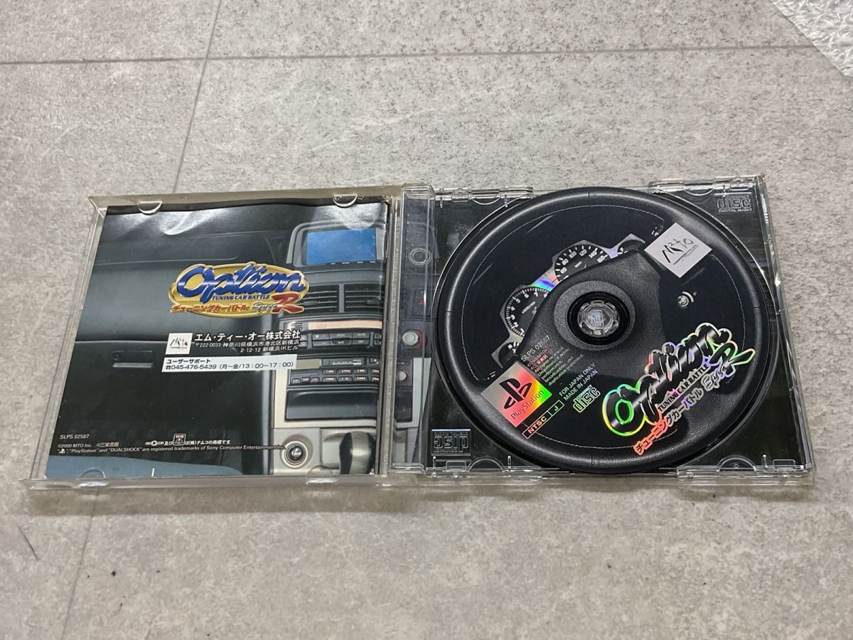 PlayStation1/プレイステーション1/プレステ1/PS1 エムティー