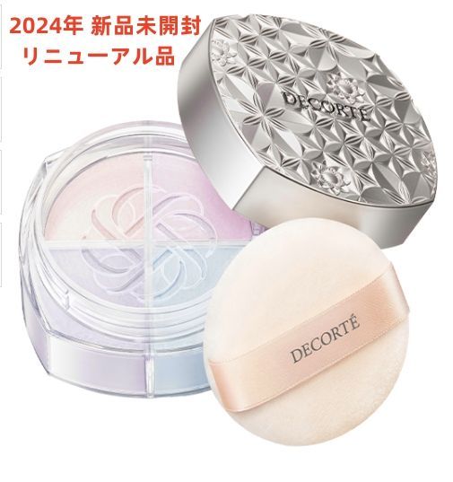 【新品未開封】2024新発売 コスメデコルテ ルースパウダー フェイスパウダー 限定色101 harmony veil コスメデコルテ フェイスパウダー #101 国内正規品 DECORTE コスメデコルテ ルースパウダー 2024