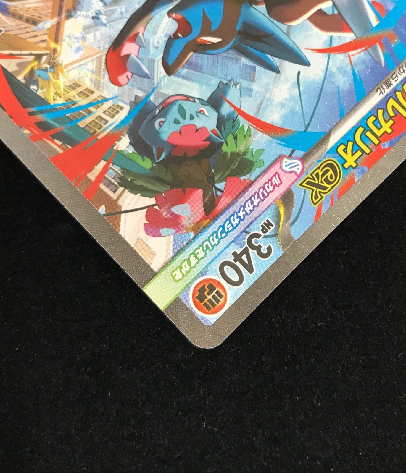 ポケモンカードゲーム ポケカ メガルカリオex SAR M1L-088