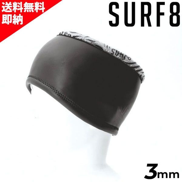 SURF8 サーフエイト 3MM ネック＆ヘッドバンド起毛 23-24 83F3G7