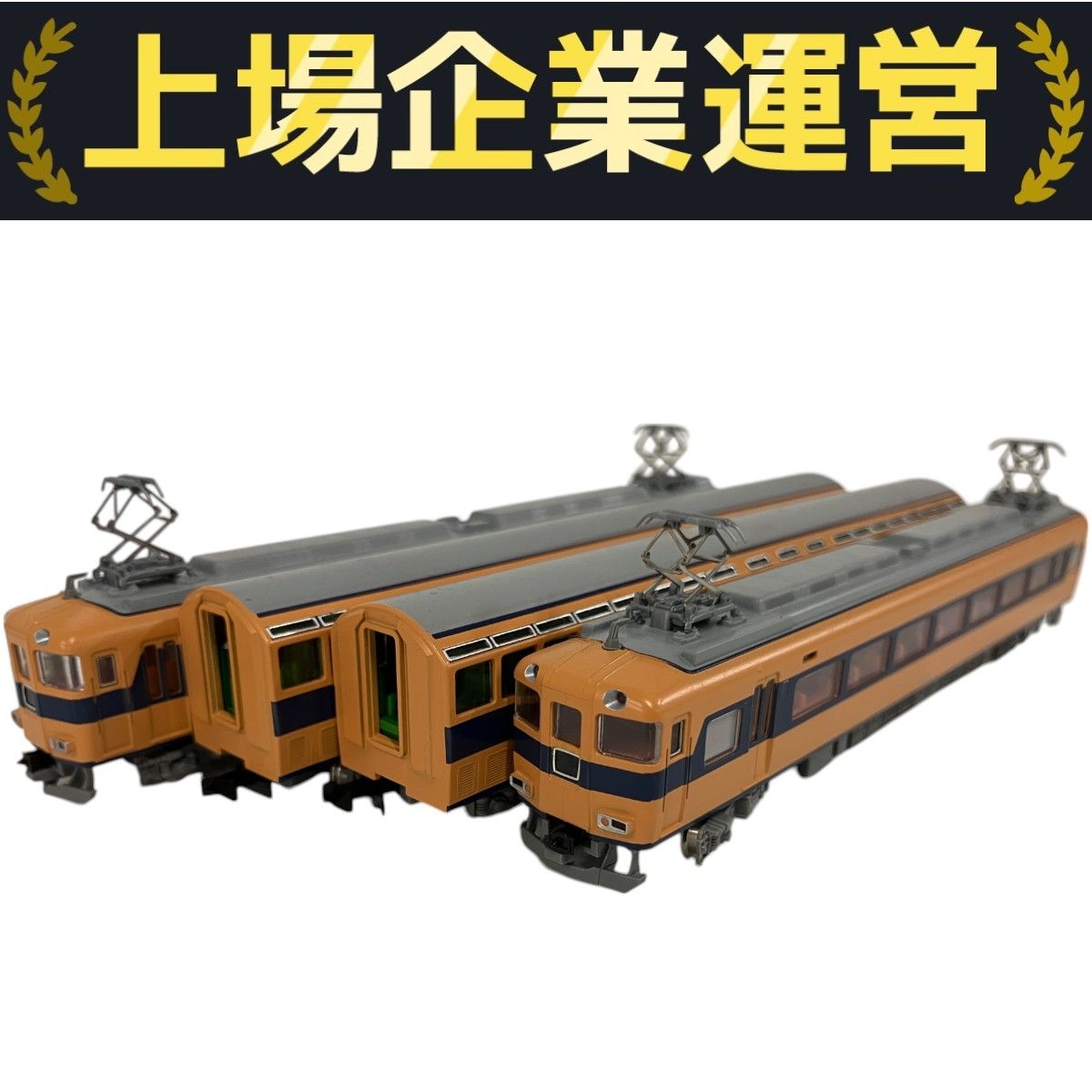 TOMIX 92049 近鉄 30000系 ビスタカー 鉄道模型 Nゲージ