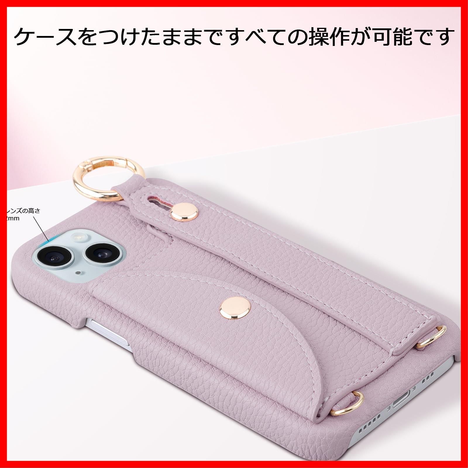 カバー 携帯 女性 縄掛け 片手操作 15 15 15 スタンド