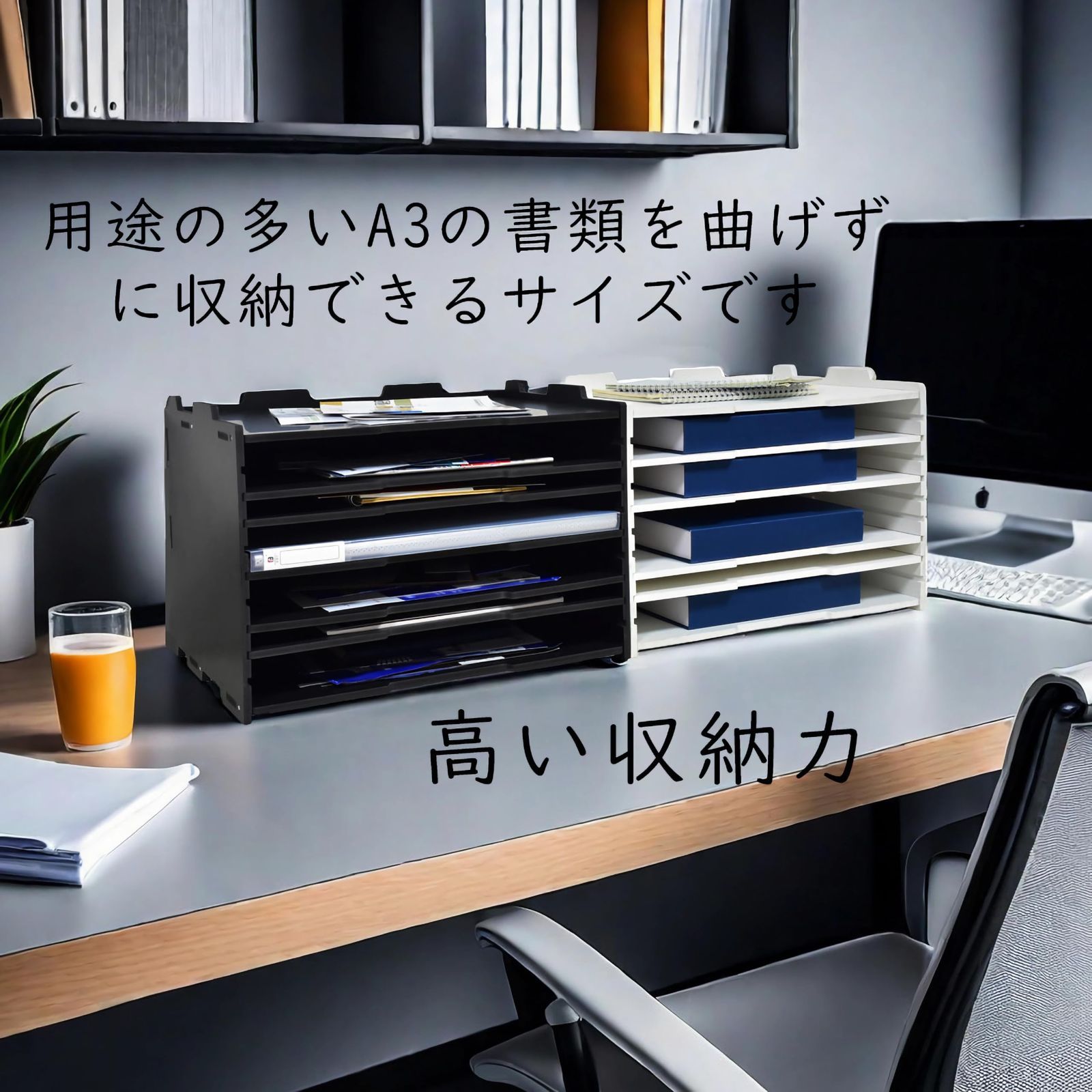 Onesall 超浅型 卓上収納ラック4段/6段/8段 書類棚 a3横型 卓上 レターケース 浅型トレー 引き出し 書類整理棚 キューブボックス 木製  スライドボード 高さ変更 雑貨 文具入れ オフィス 寝室 リビング収納 組み立て式 ヨコ型＆タテ - メルカリ