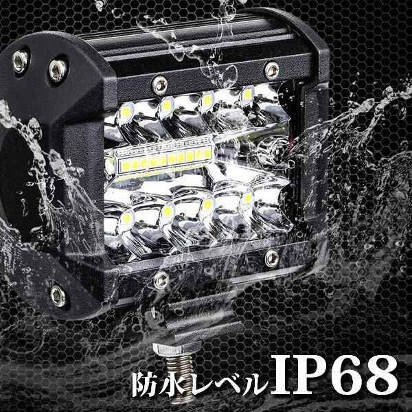 LED ワークライト 4インチ 作業灯 投光器 前照灯 新品 照明 補助灯 12V~24V兼用 トラクター ボート 農業機械 建設機械 道路照明  オートバイ 汎用SM60W-6K 60W 6500K ホワイト トラック 2個 - メルカリ