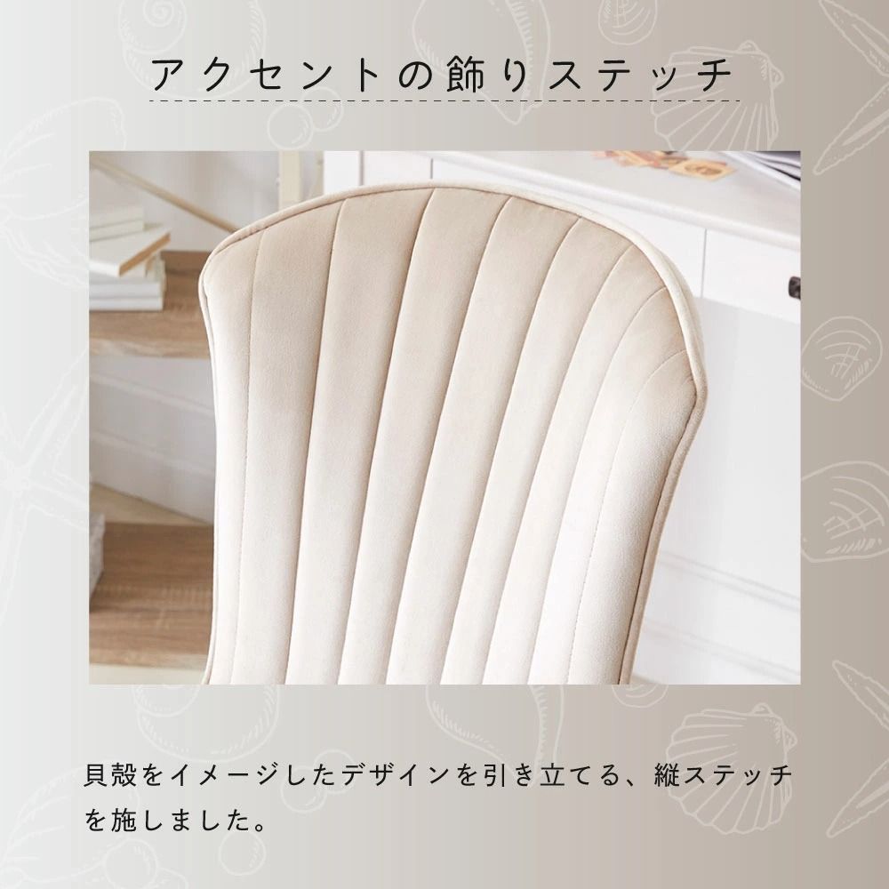 おしゃれ チェア