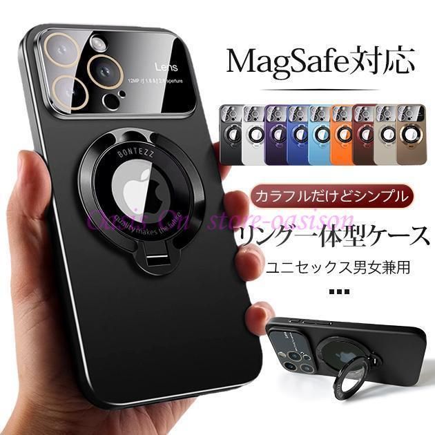 iPhone15 Plus 16 ケース MagSafe対応 アイフォン14スマホケース 12 プロ 携帯ケース 耐衝撃 スマホ 携帯 iPhoneケース リング
