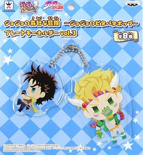 ジョジョの奇妙な冒険 ～ジョジョのピタパタポップ～プレート
