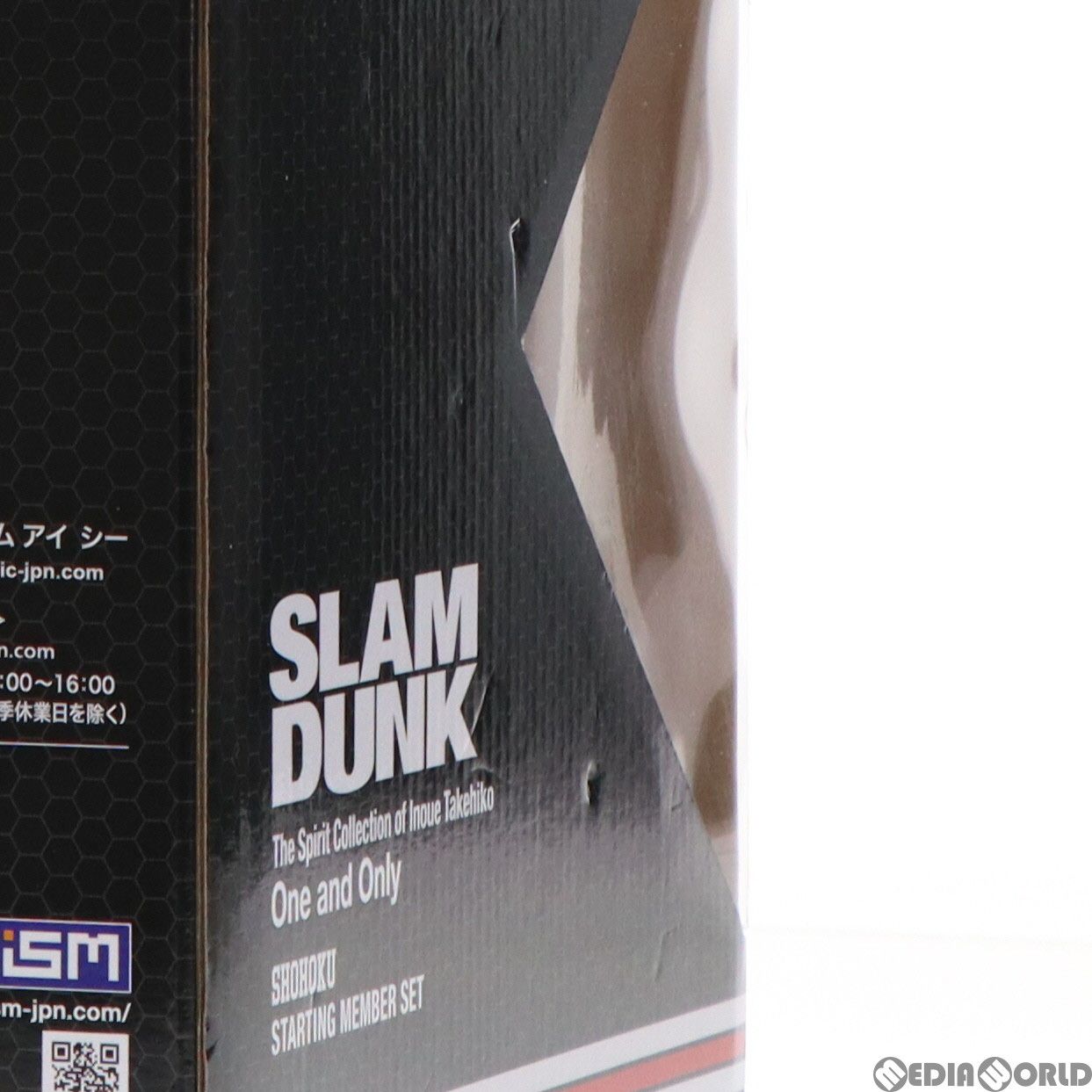 One and Only SLAM DUNK(スラムダンク) SHOHOKU STARTING MEMBER SET(5 ...