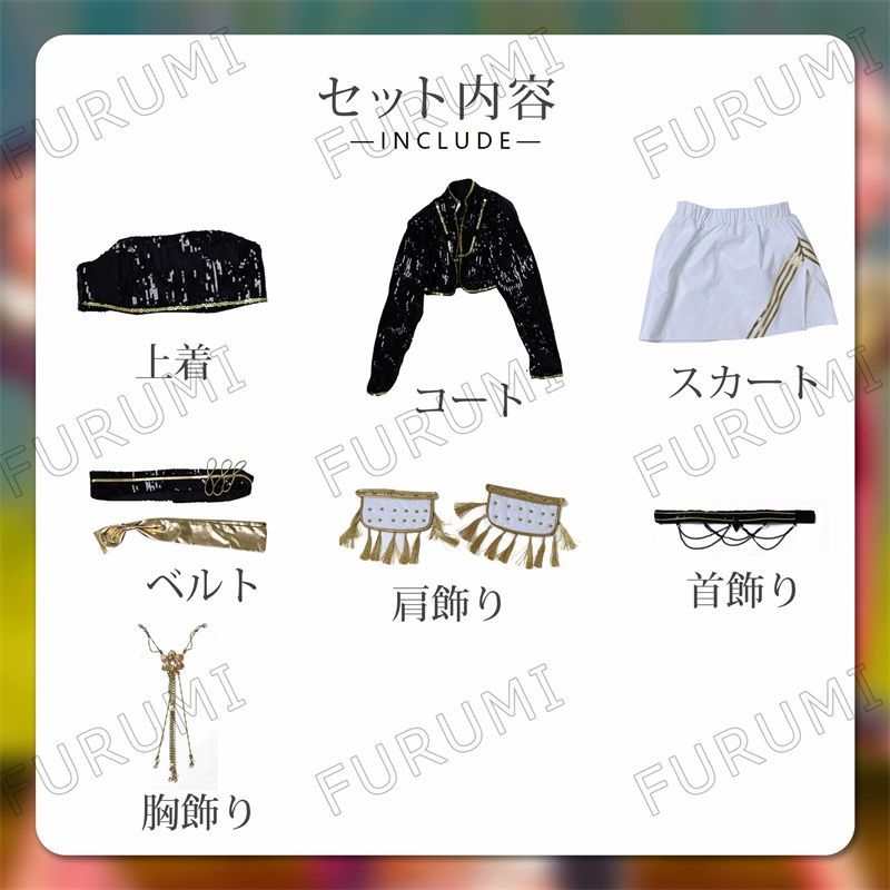 子供用 ルミRumi