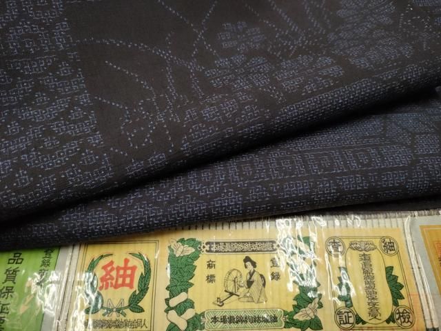 平和屋着物●本場眞錦絢結城紬　100亀甲　エ霞吉祥花文　証紙付き　正絹　逸品　未使用　CAAR7840hy 平和屋着物○本場眞錦絢結城紬 100亀甲 エ霞吉祥花文 証紙付き 正絹