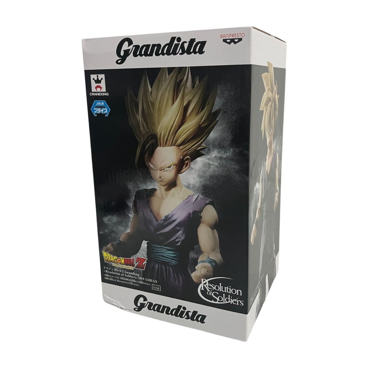 未開封 バンプレスト Resolution of Soldiers 等 ドラゴンボール vol.3 ミスターサタン ベジータ 他 セット 未使用・未開封品)バンプレスト ドラゴンボールZ Resolution of