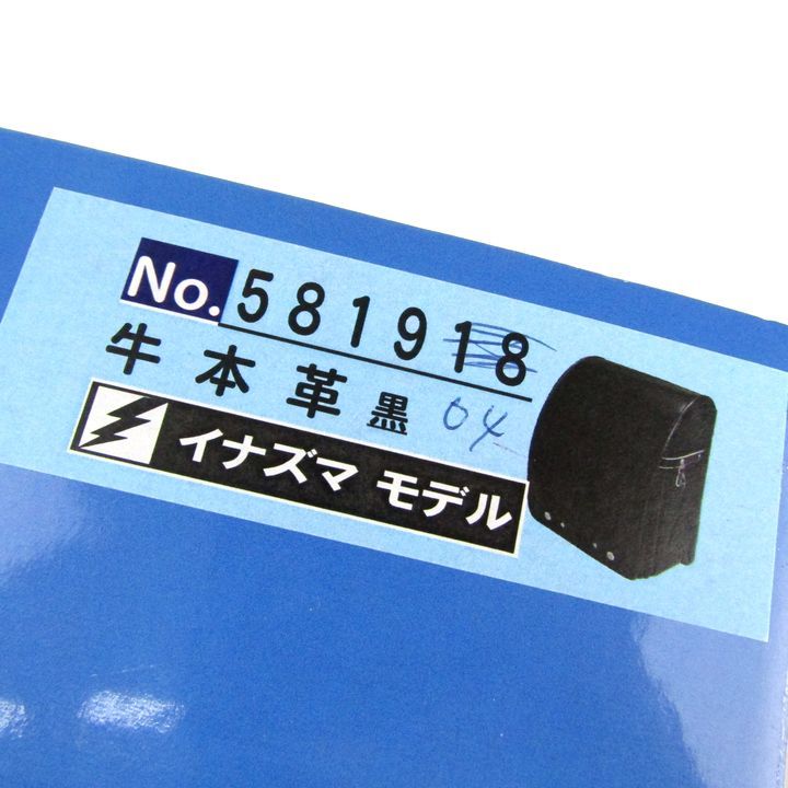 キッズ 男の子用
