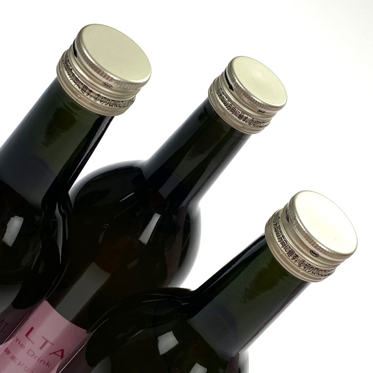 小売業者 ##BELTA ベルタ酵素ドリンク 710ml 3本セット 賞味期限