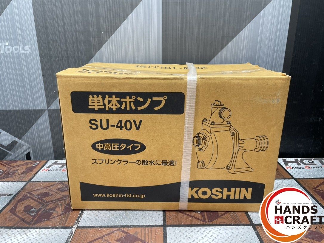 伝票直貼り発送